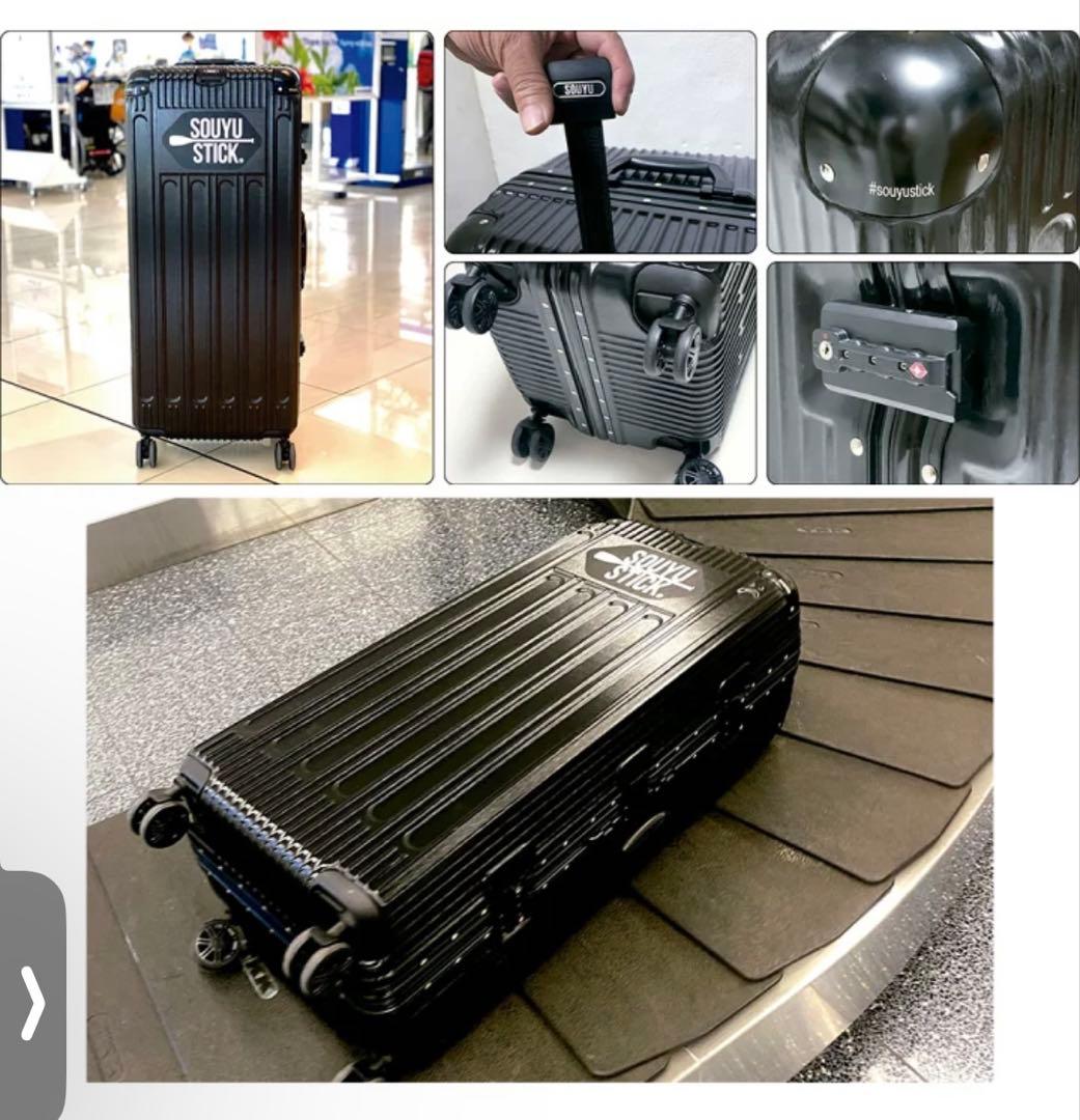 SOUYU STICK スタンドアップパドルボードハードケースセット