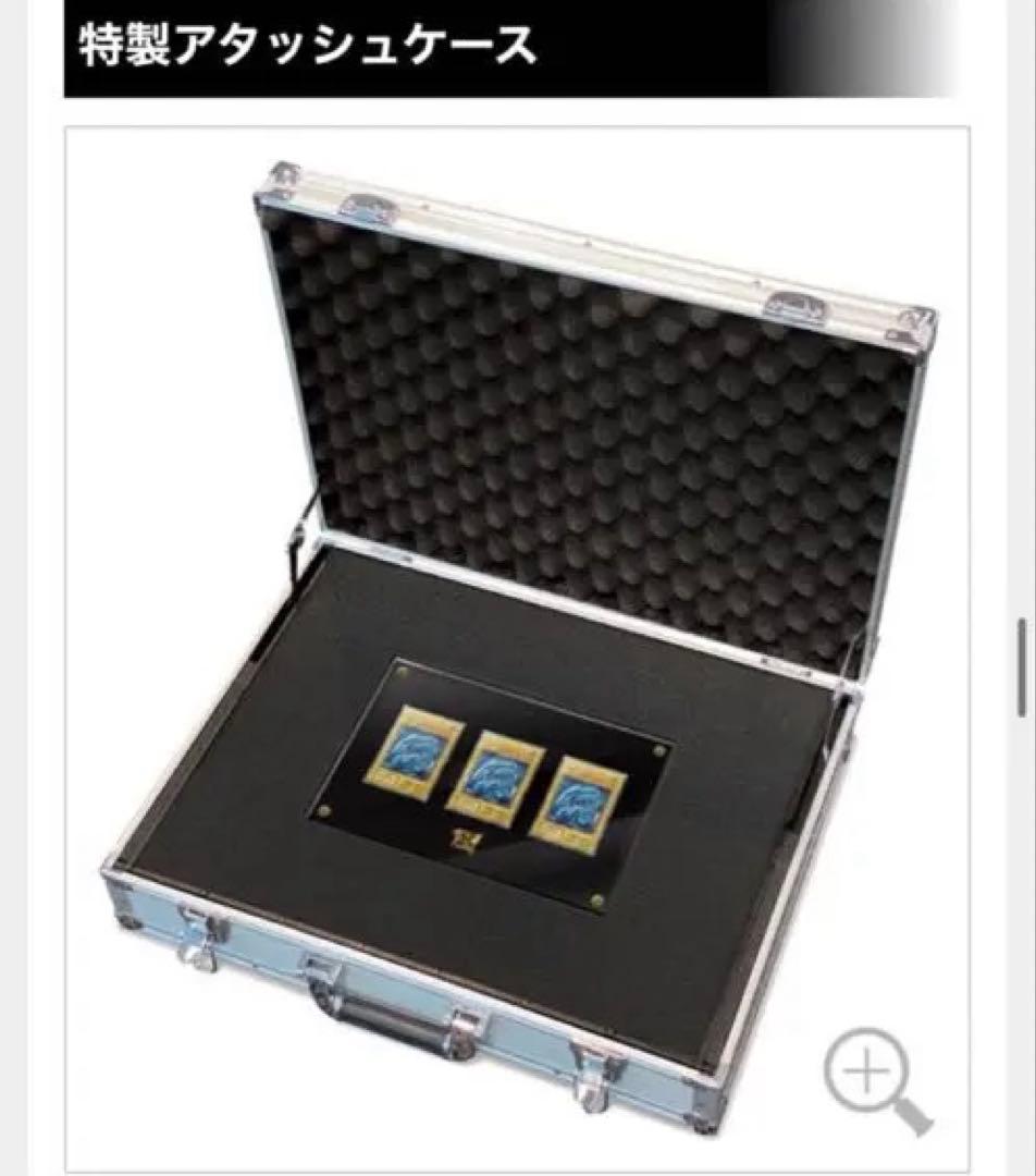 海馬セット　 遊戯王OCGカードセット 特製アタッシュケース