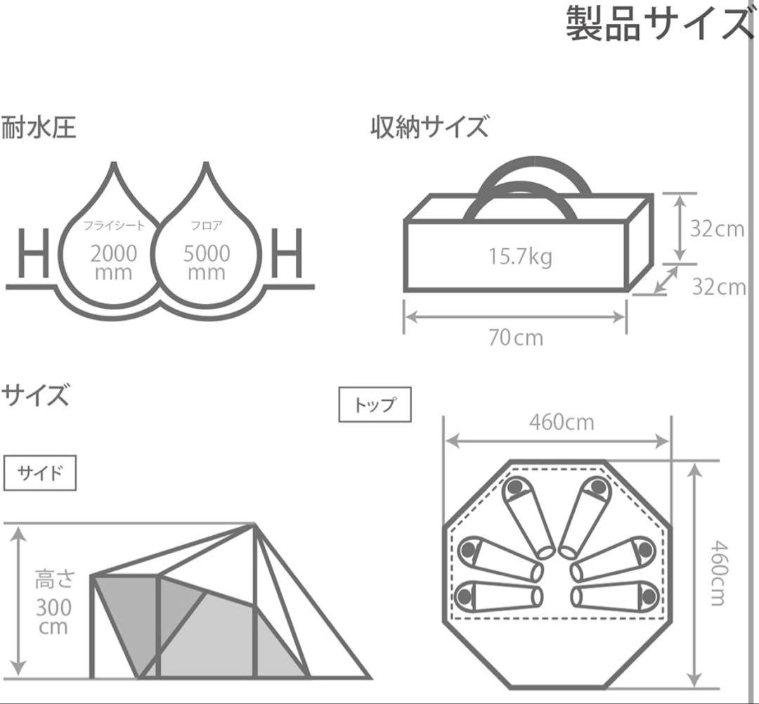 DoD ヤドカリテント グレー & タープポールセット