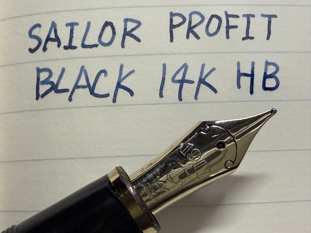 極美品 旧型 セーラー プロフィット スタンダード ブラック HB 硬太 万年筆