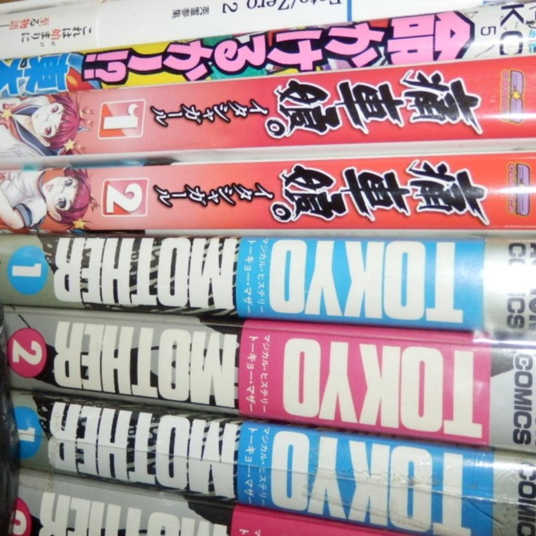 ❤️５６冊❤️東本昌平セット★RIDE雑誌フルカラー完全版キリン★ハッピーCB感