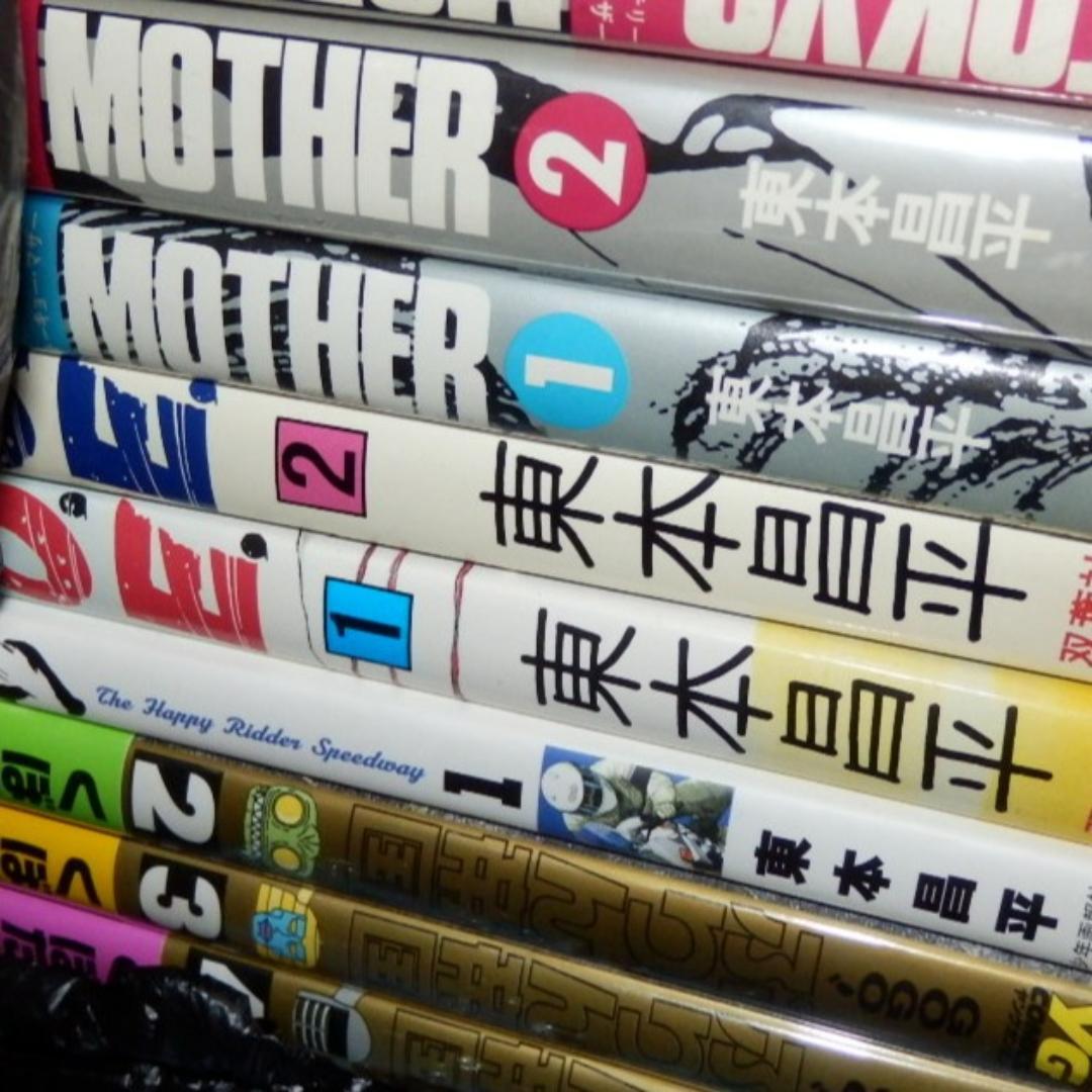 ❤️５６冊❤️東本昌平セット★RIDE雑誌フルカラー完全版キリン★ハッピーCB感