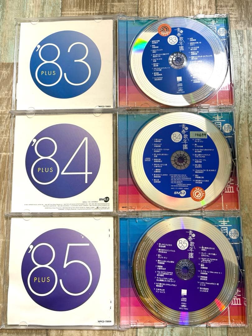 続・青春歌年鑑　PLUS '71～'88 CD 全18枚セット 懐メロ
