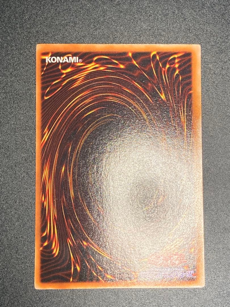 1999年 【美品】青眼の白龍 【良品】ブラックマジシャン 2枚とも最後の1枚