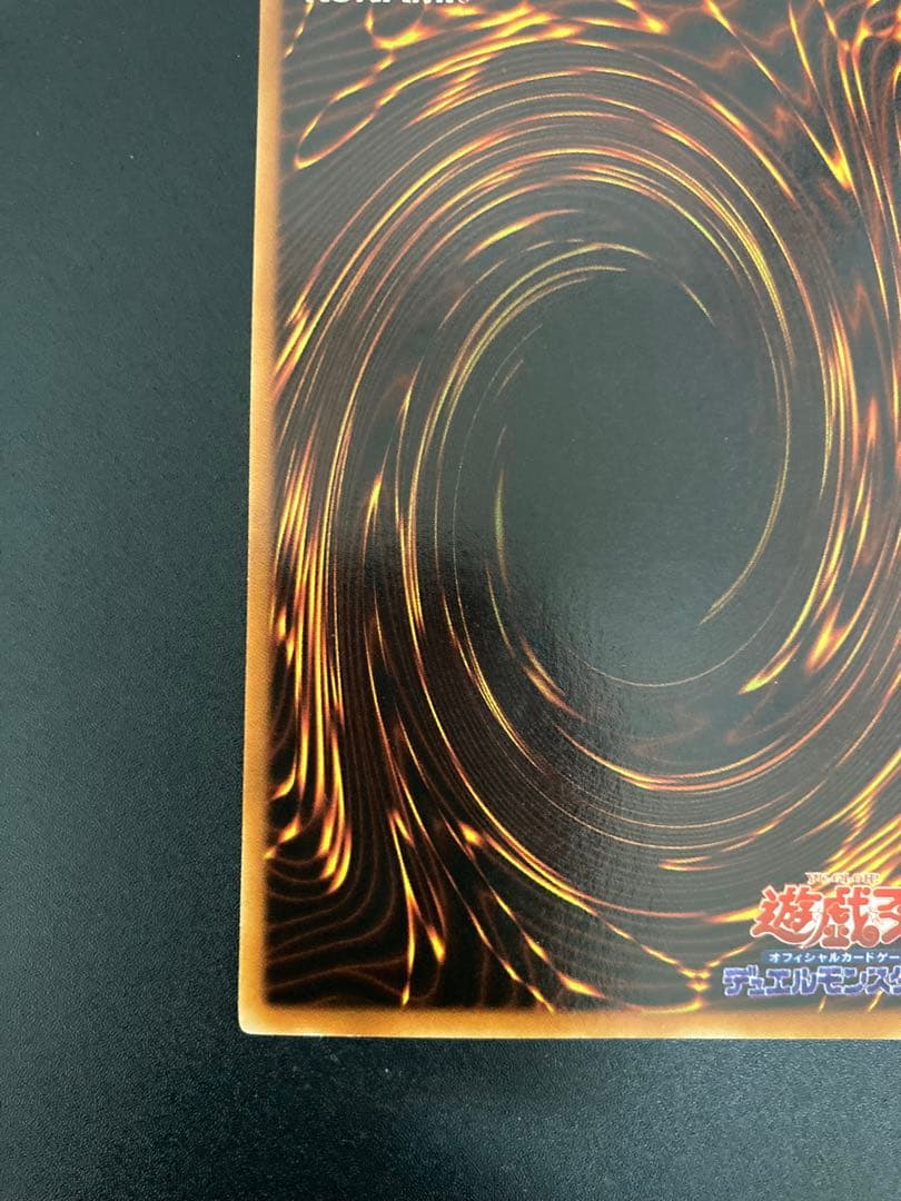 1999年 【美品】青眼の白龍 【良品】ブラックマジシャン 2枚とも最後の1枚