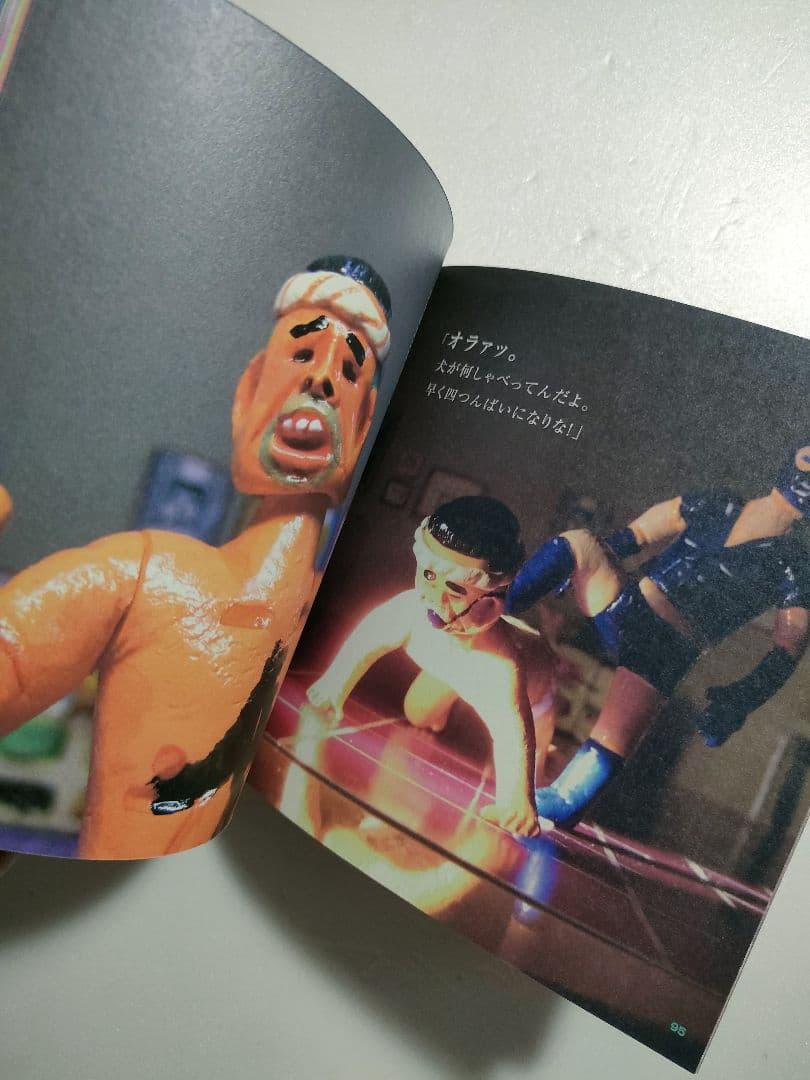 デハラユキノリ