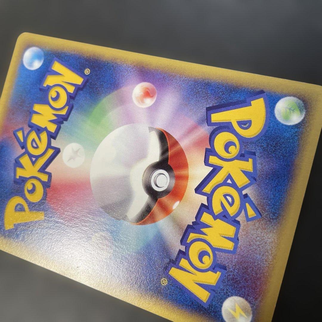 ポケモンカードe コダック　拡張パック第2弾 地図にない町 020/092 2y