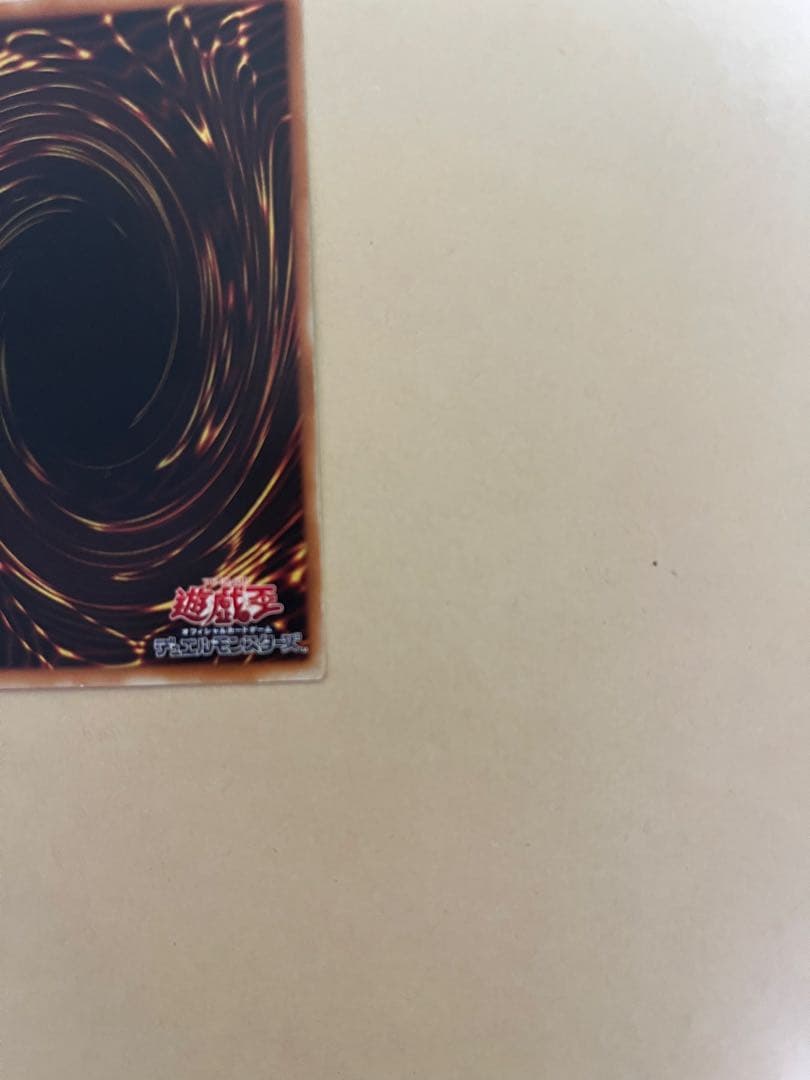 引越処分　価格相談してください遊戯王 竜騎士ガイア レリーフ