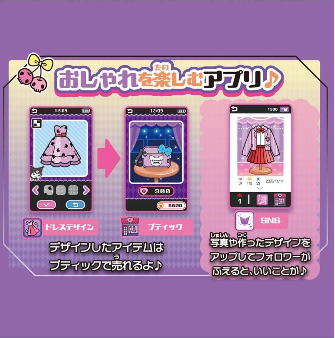 ⭐️新品　タカラトミー(TAKARA TOMY) クロミ スマホ ワイド
