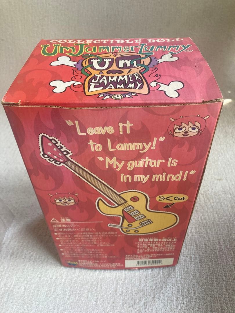 ウンジャマラミー オンステージ ウラミー メディコムトイ フィギュア 3体