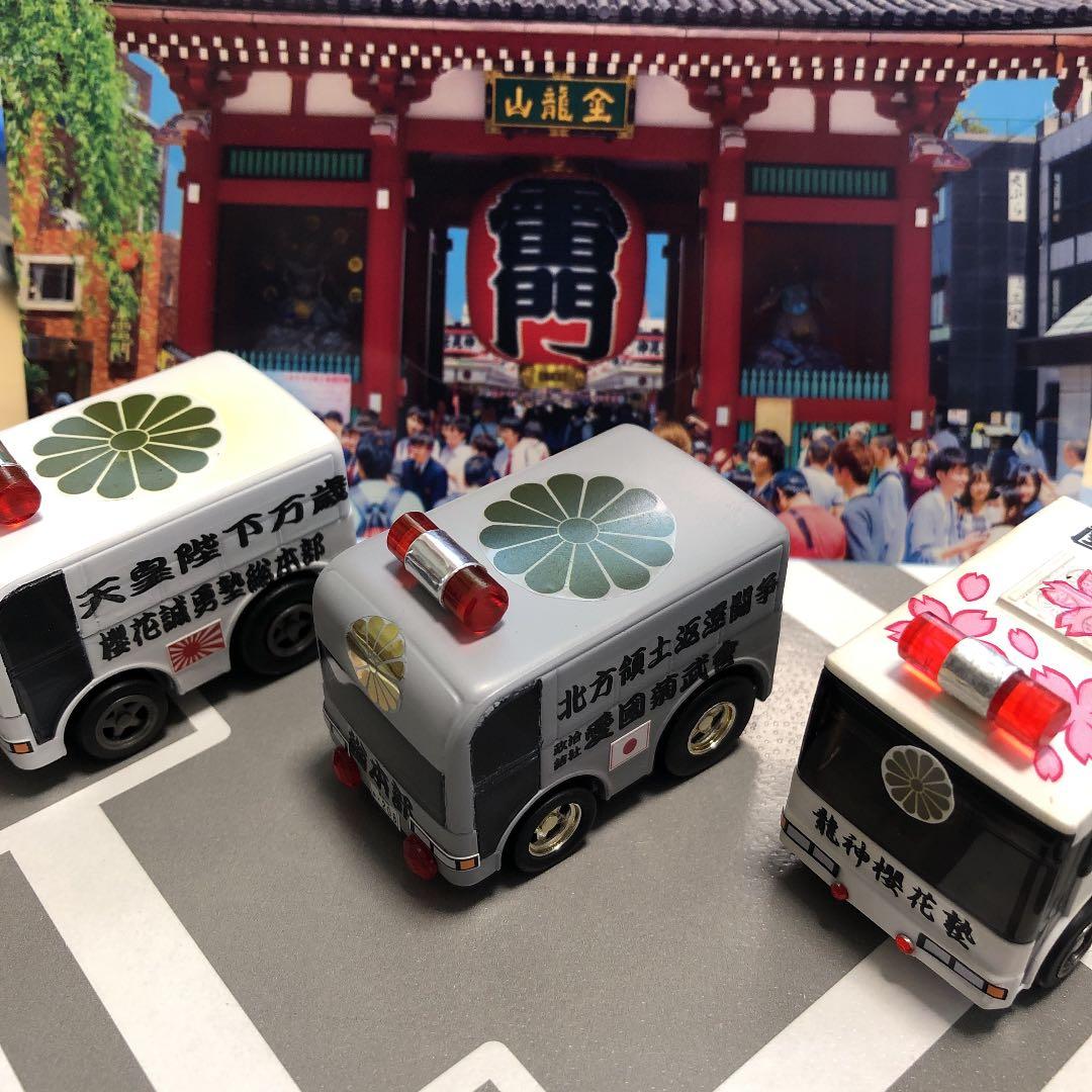 専用☆検問フィギュア基本セット