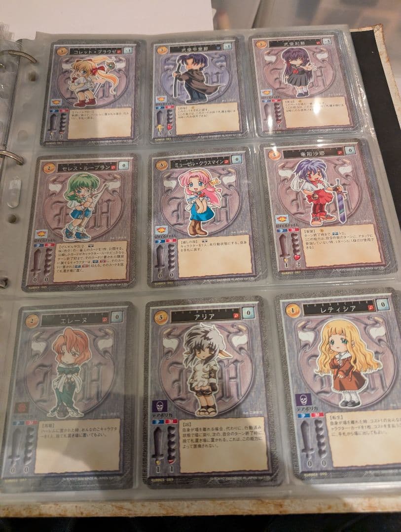 アリスソフト　トレーディングカード　ハーレムマスター　リセ　200枚以上