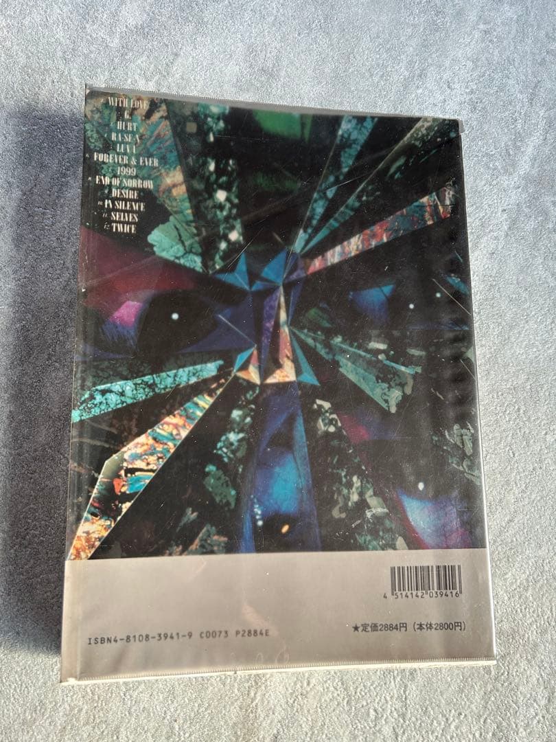 LUNA SEA バンドスコアセット［USED］バラ売り相談可