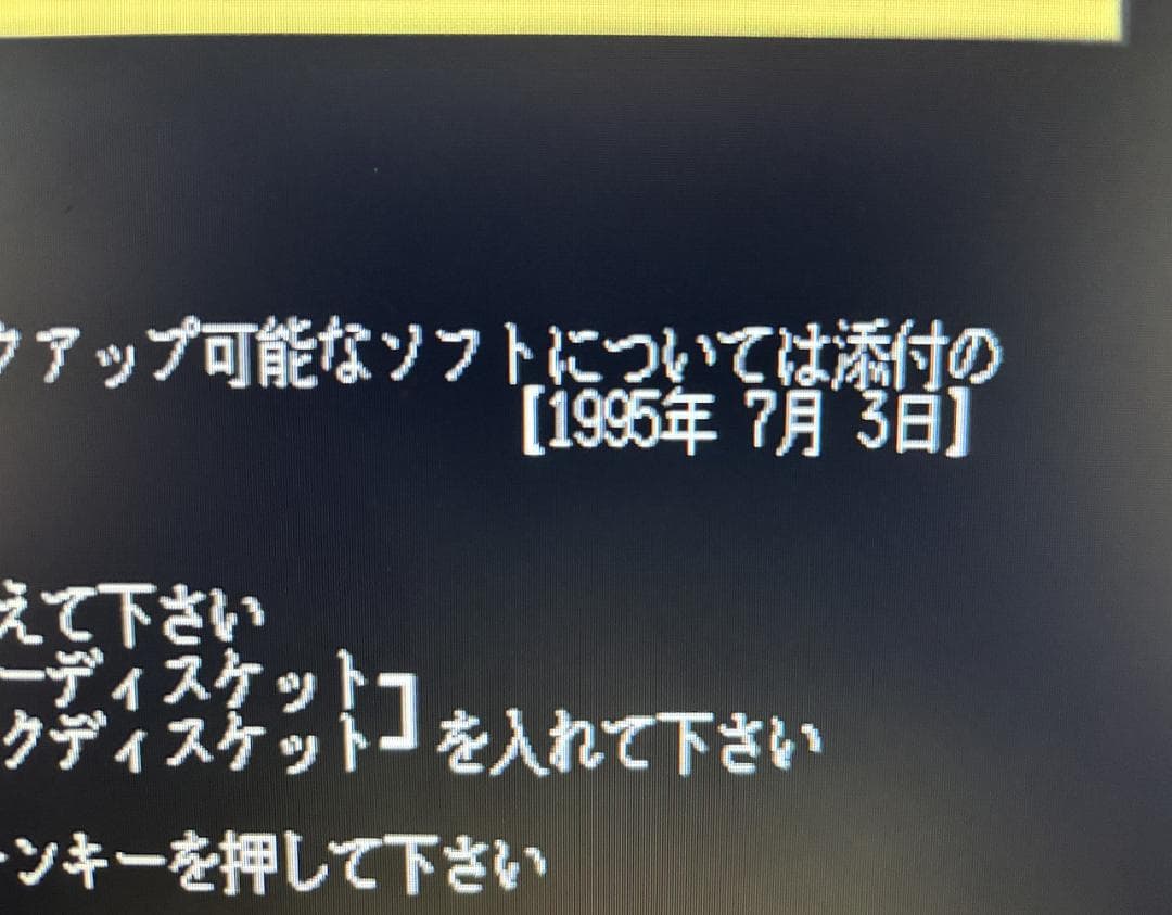 X68000用コピーエイド＆ツインコピー最終号2本セット