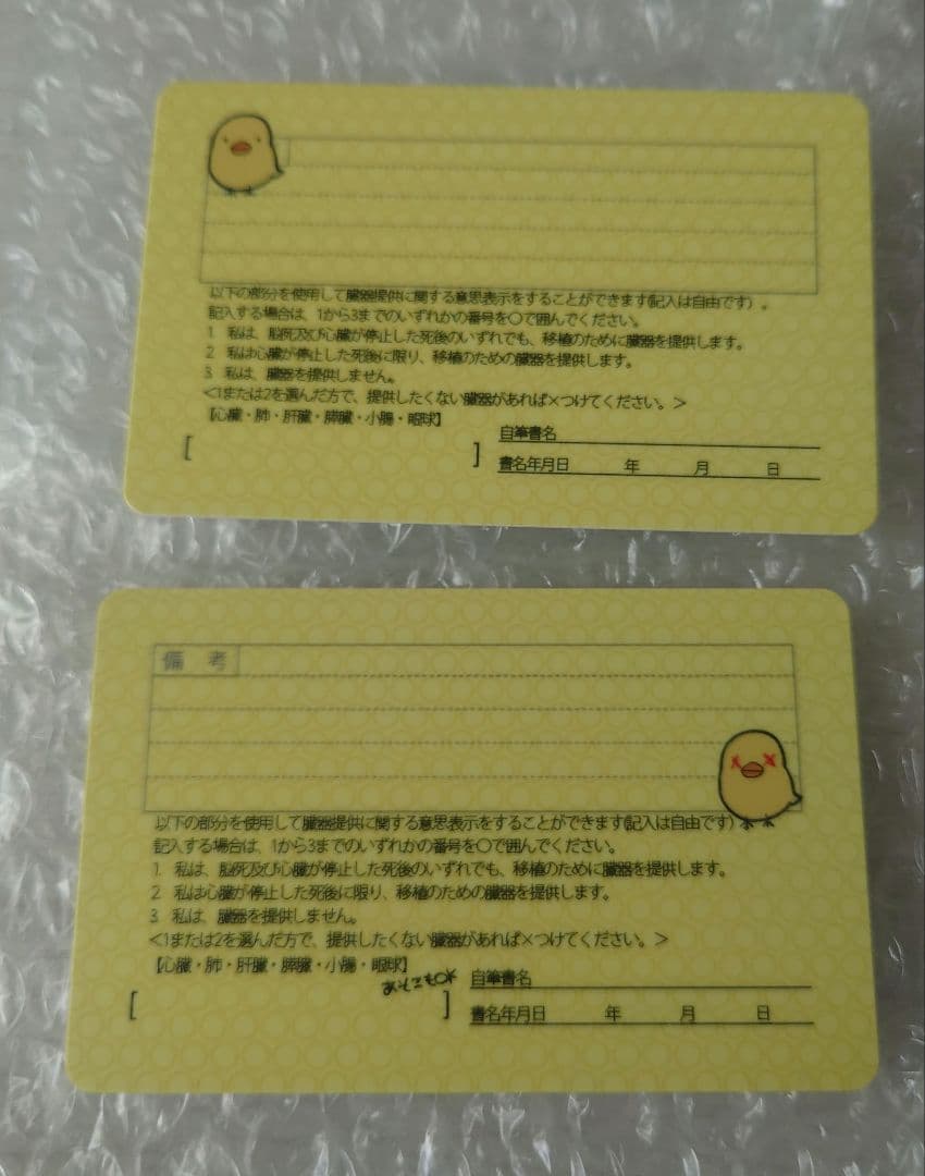 ヨネダコウ　コミコミ　カフェ　特典　免許証　歌舞伎町水族館　百目鬼　矢代