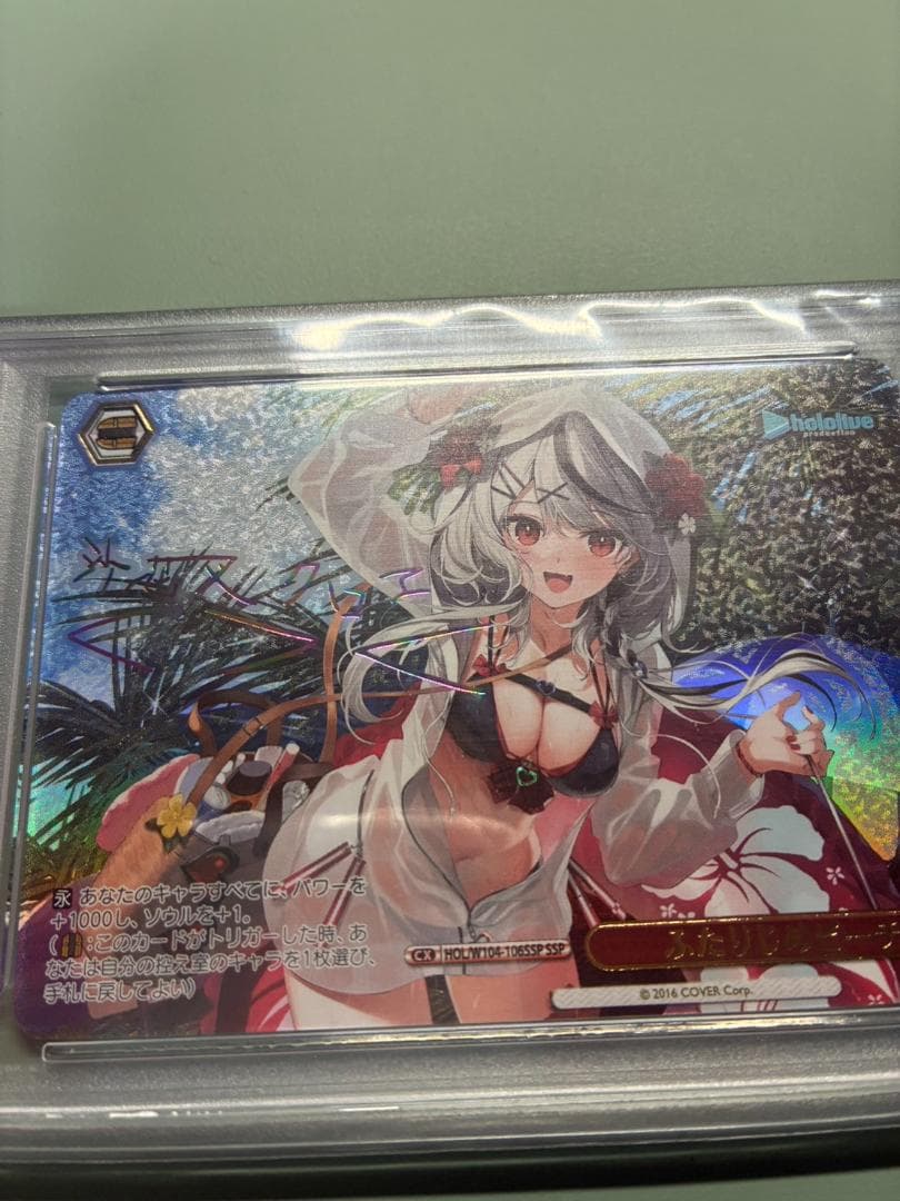 ふたりじめビーチ SSP 沙花叉クロヱ PSA10 ヴァイスシュヴァルツ
