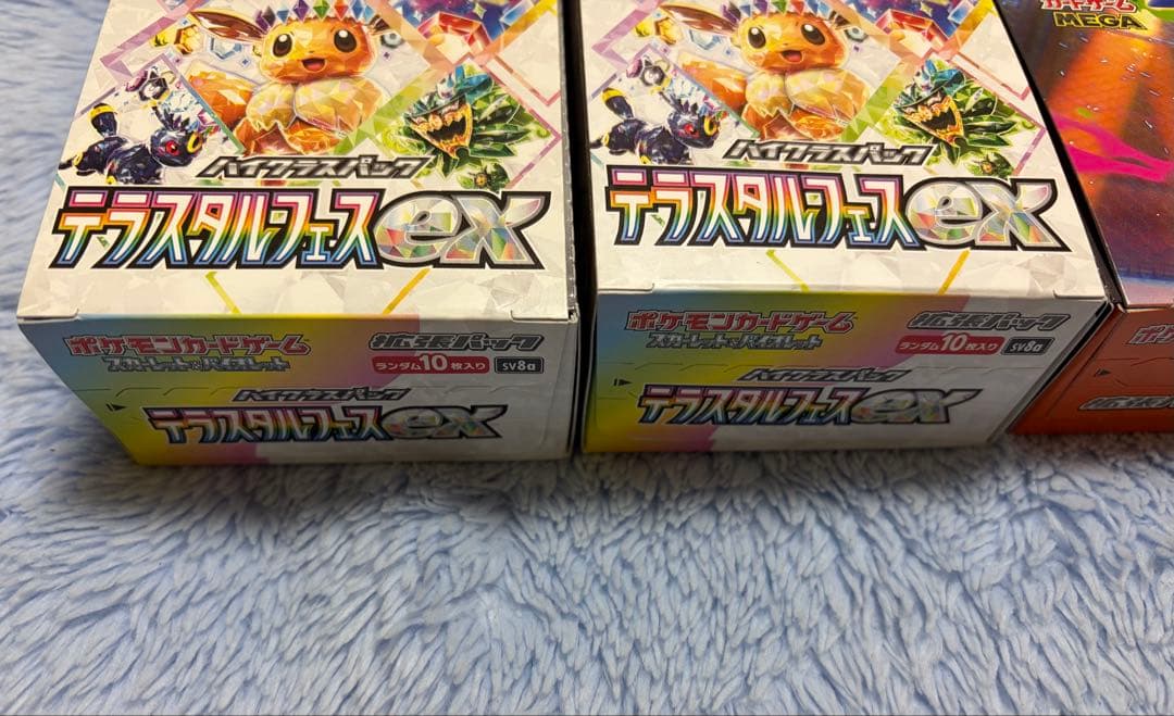 ポケモンカード テラスタルフェス　2box インフェルノx 1box 未開封