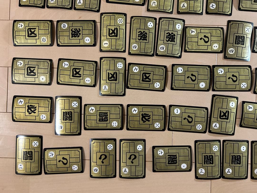 【レア】ドラゴンボールZ カードダス 92枚 まとめ売り（ダブりあり）