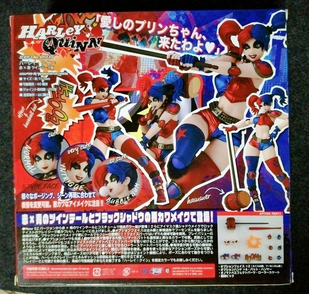 アメイジングヤマグチ No.015EX-2 ハーレイ・クイン 赤×青ツインテール