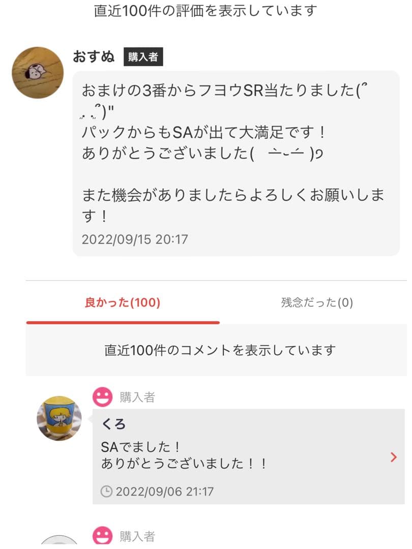 【即日匿名配送】ポケモンカード テラスタルフェス 2BOX ペリペリ付き