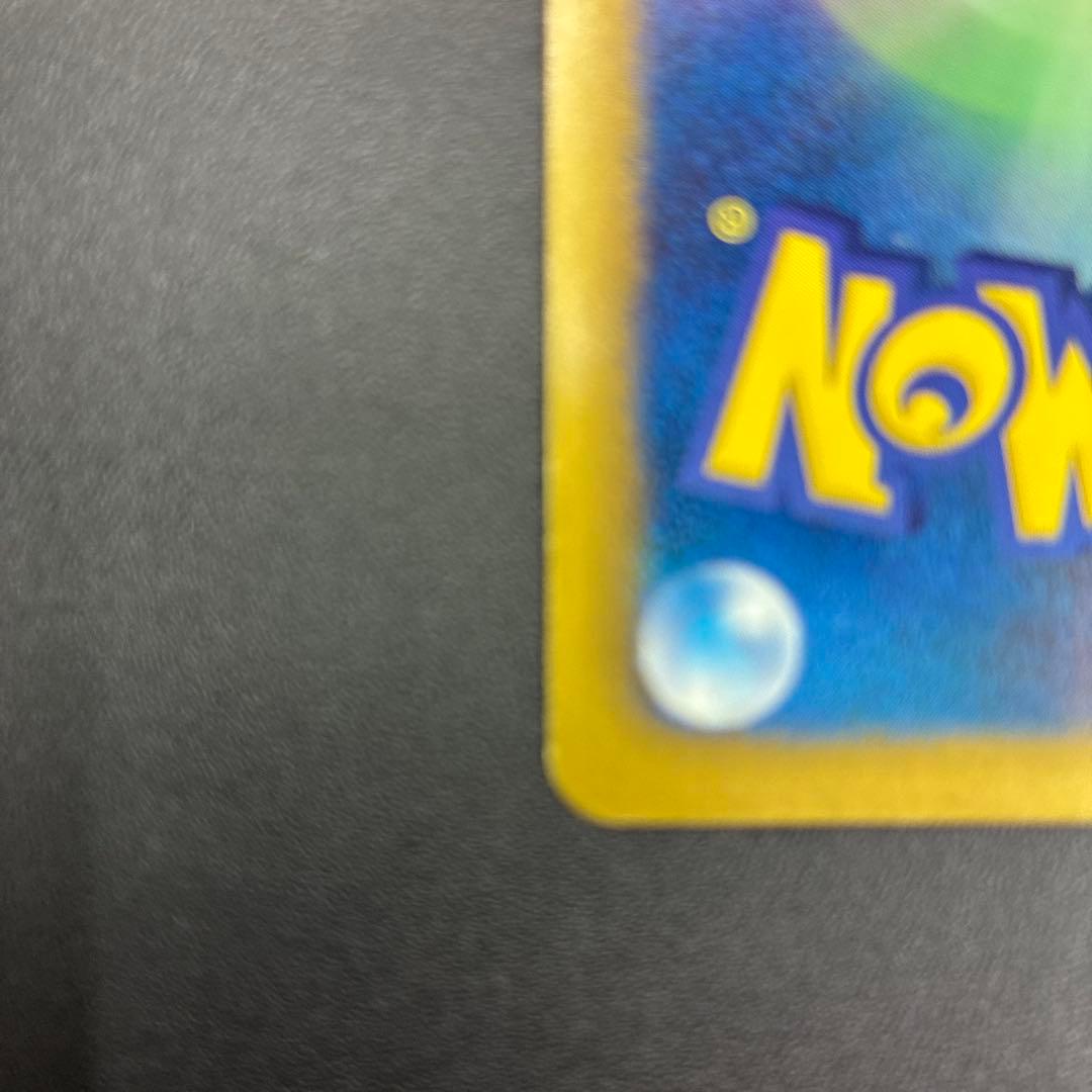 フウロ SR BW7 プラズマゲイル 076/070