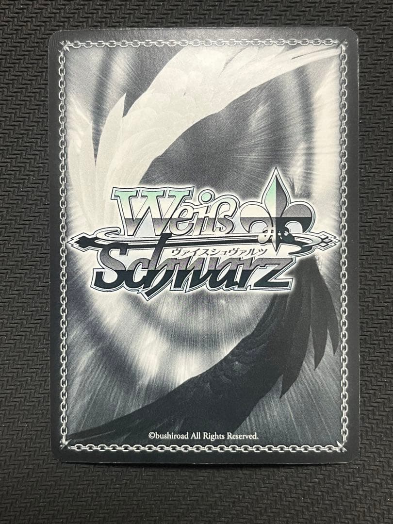 ヴァイスシュヴァルツ 彼女お借りします　大人なんです　瑠夏　SSP サイン