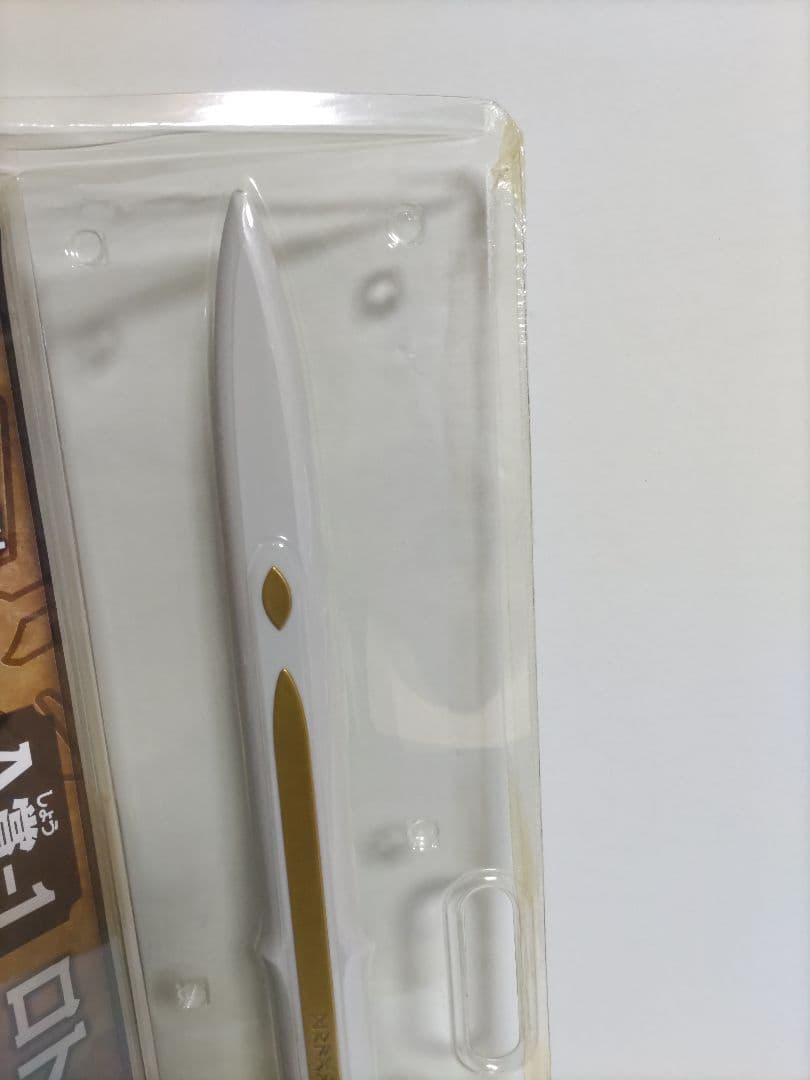 ロトの兜 A賞-1ロトの剣 ドラゴンクエストふくびき所スペシャル2