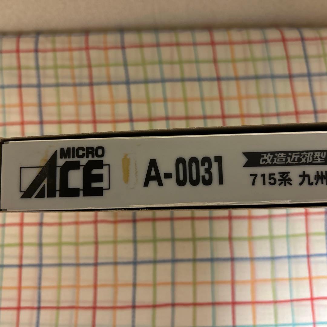 マイクロエース715系 九州色 8両セット