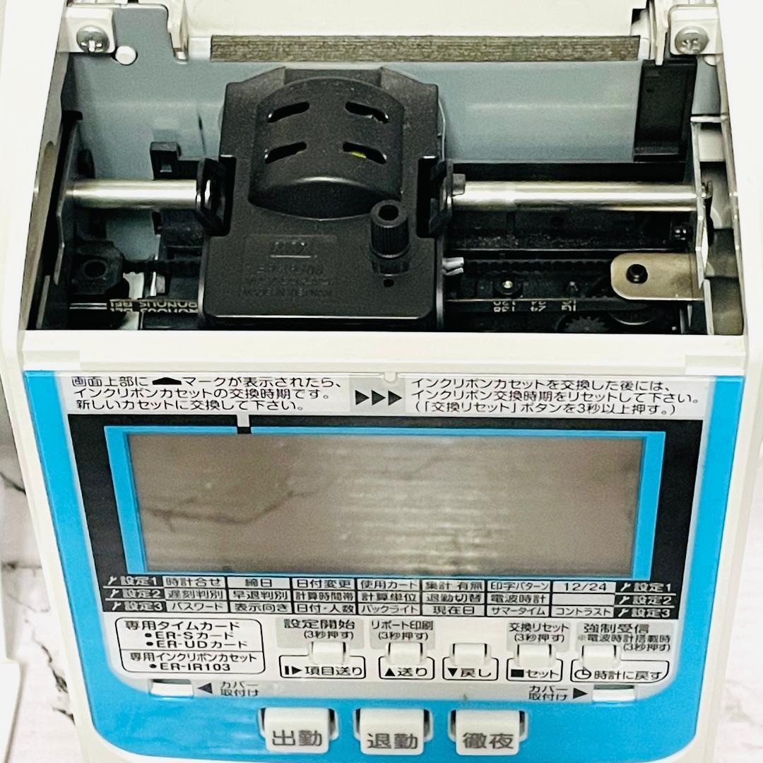 MAX タイムレコーダー ER-80SUW　電波時計機能・カードラック・取説付