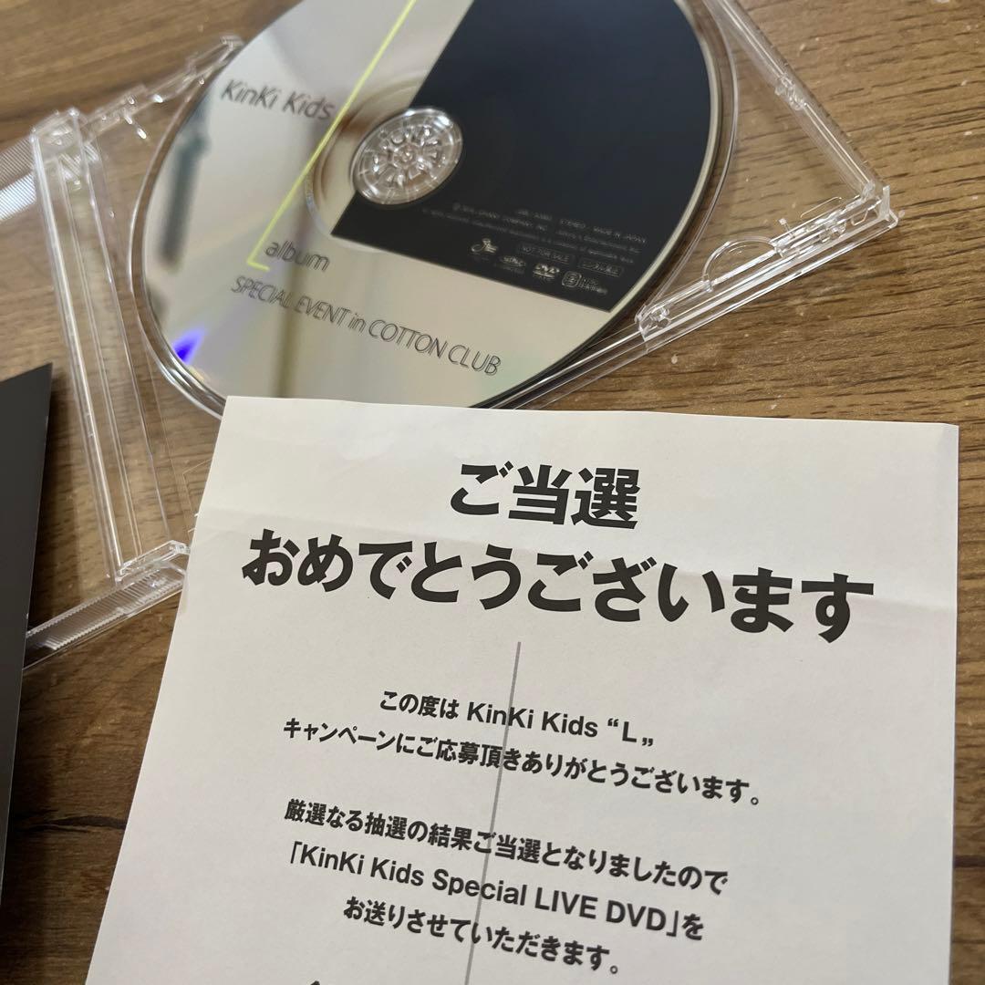 【美品】KinKi Kids Special LIVE DVD 非売品