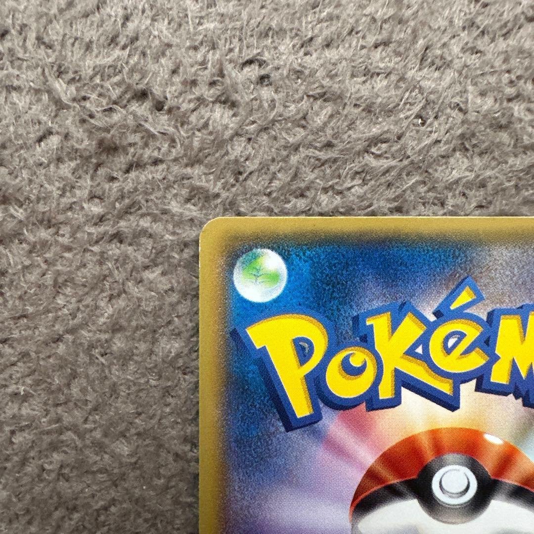 ポケモンカードカードマグマッグ C XY5 ガイアボルケーノ 014/070