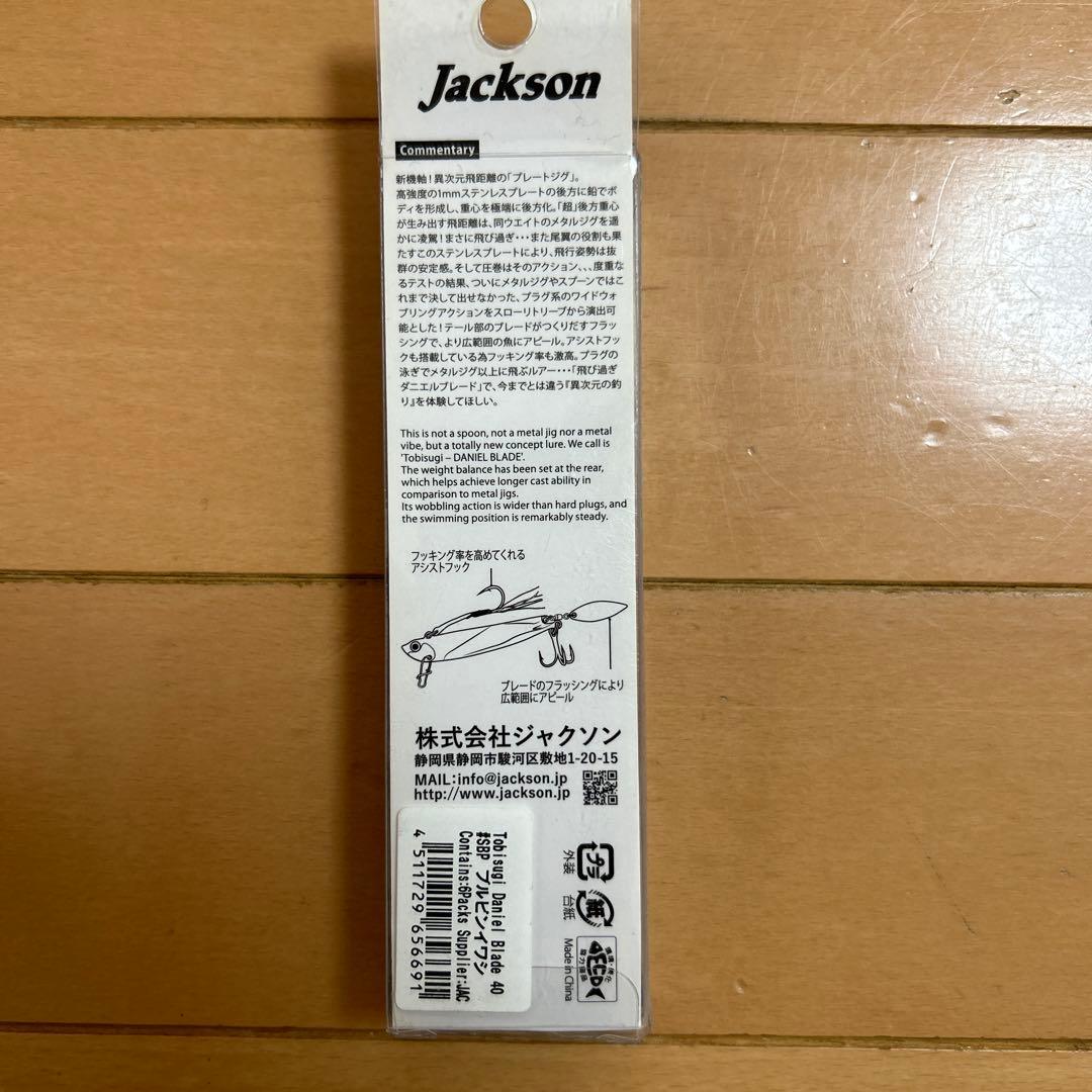 ルアー　9点新品未使用まとめ売り