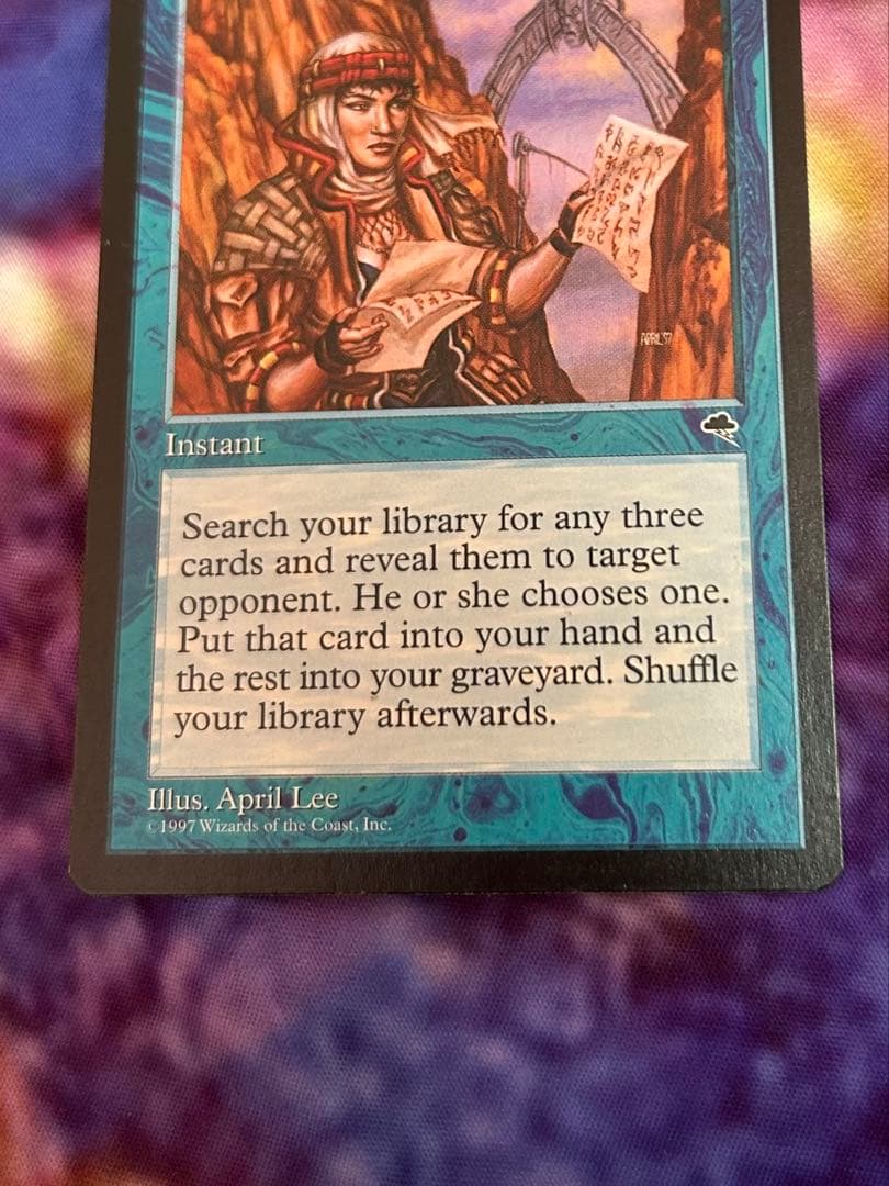 《直観/Intuition》[TMP] 青R