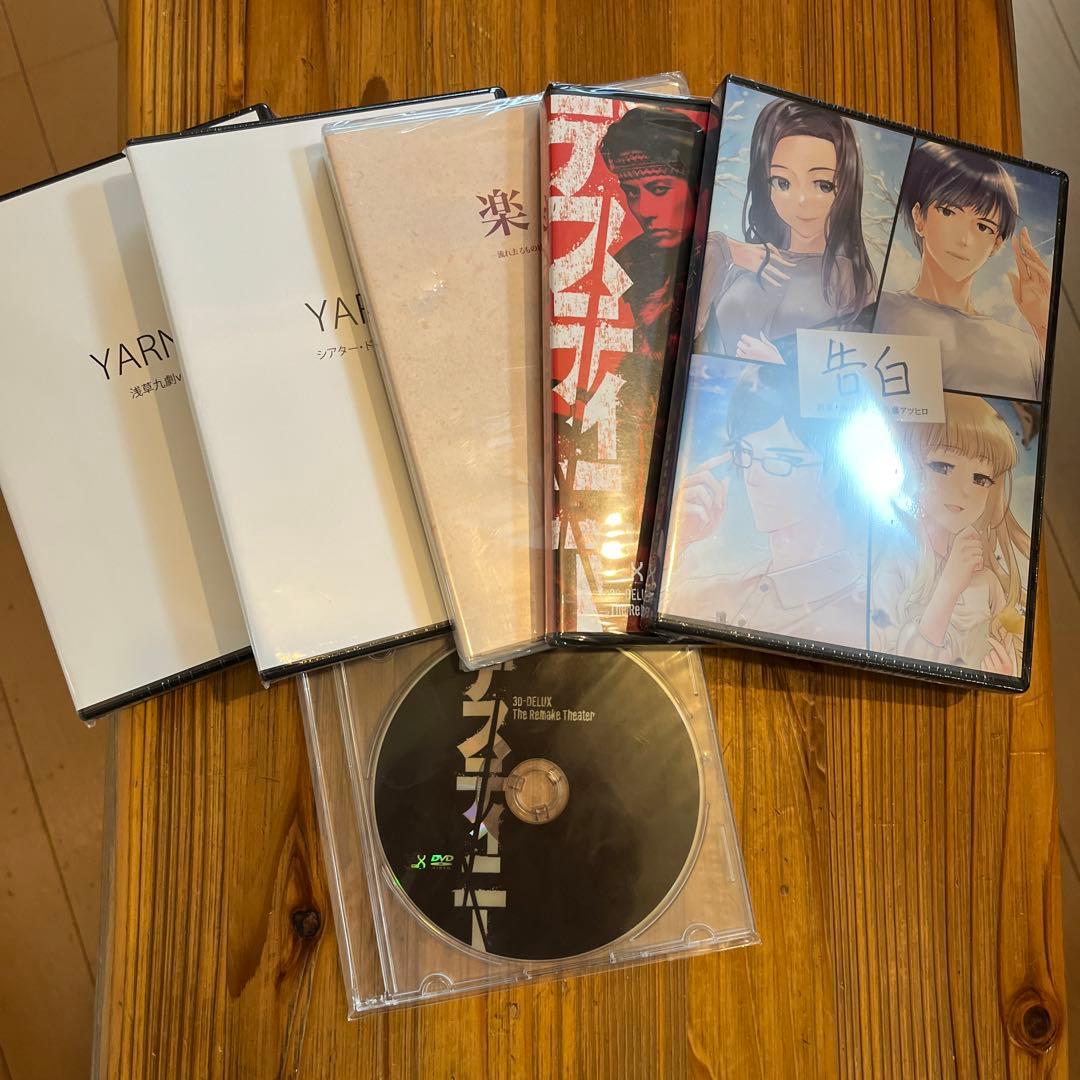 光GENJI 佐藤敦啓　貴重　dvd セット　新品！まとめて⭐︎