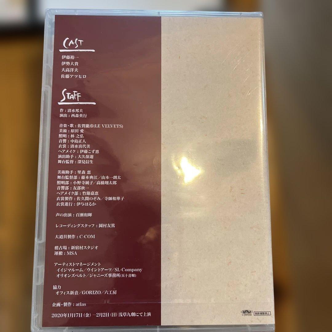 光GENJI 佐藤敦啓　貴重　dvd セット　新品！まとめて⭐︎