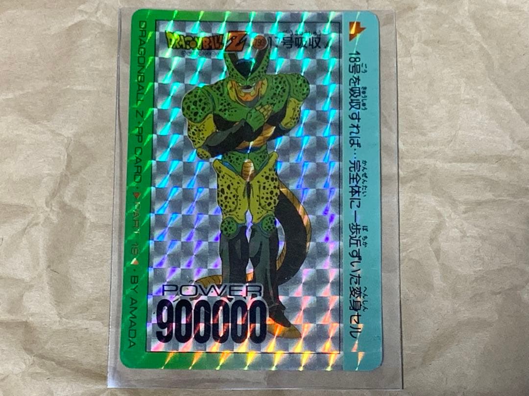 【現品限り】ドラゴンボールZ カードダス　PP CARD PART19 799