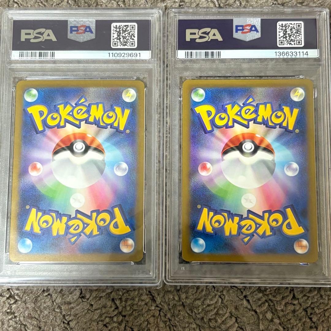 PSA10リザードンex SSR UR SV3 SV4a セット