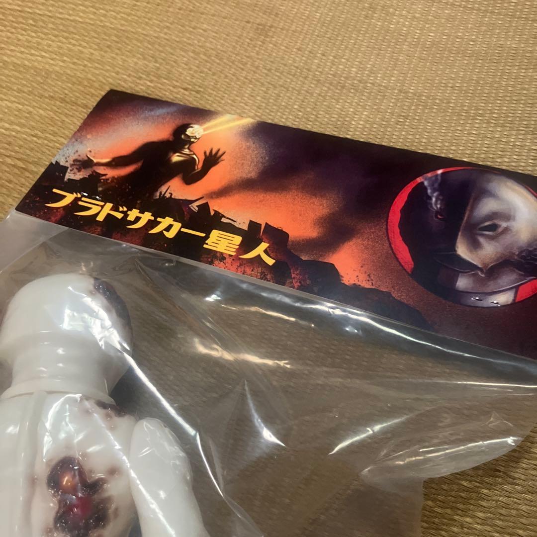 ソフビ ブラドサカー星人 スペル星人 ウルトラセブン UNKNOWN MAKER