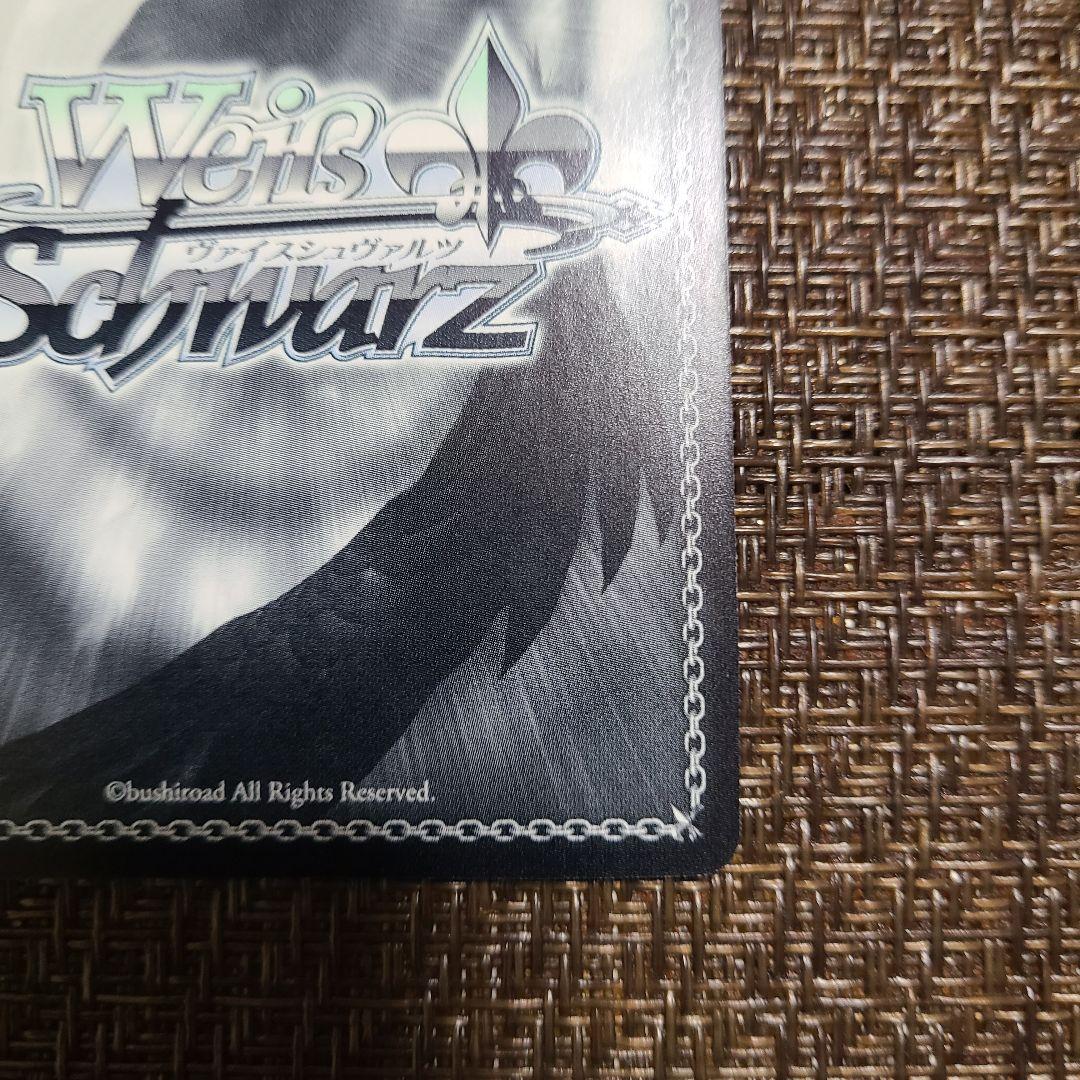 ヴァイス　悪夢を纏いし少女　狂三　OFR