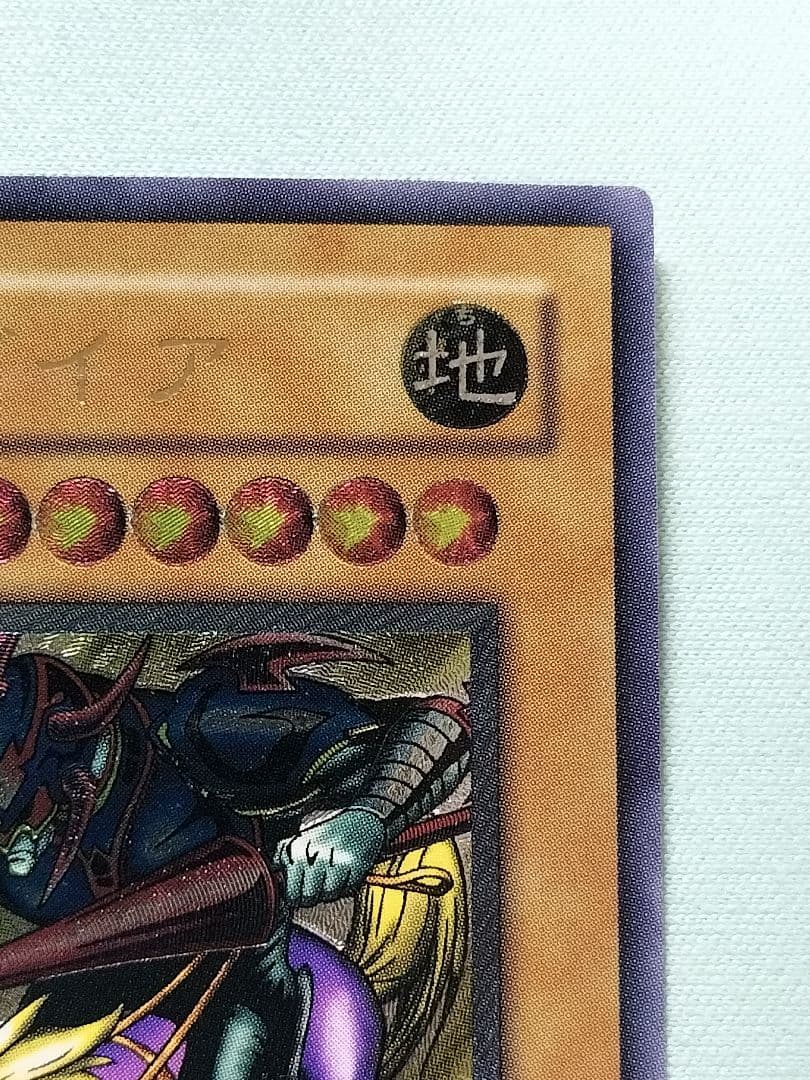 『美品』暗黒騎士ガイア　レリーフ