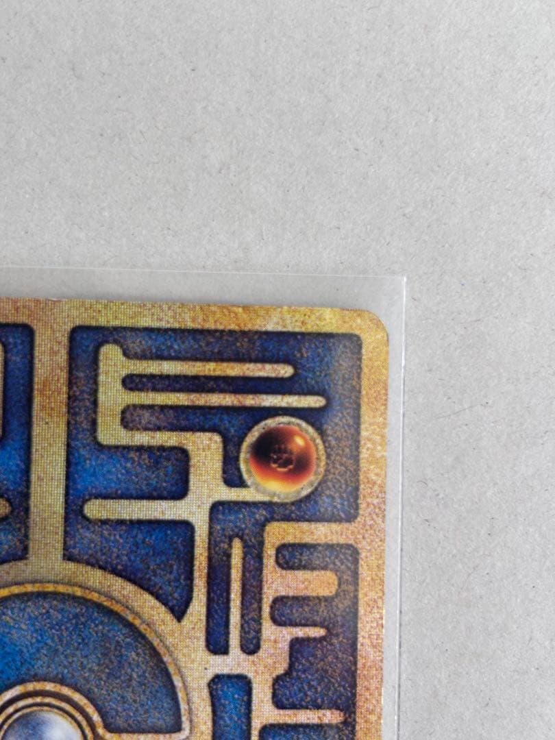 古代のミュウ　旧裏　Nintedo