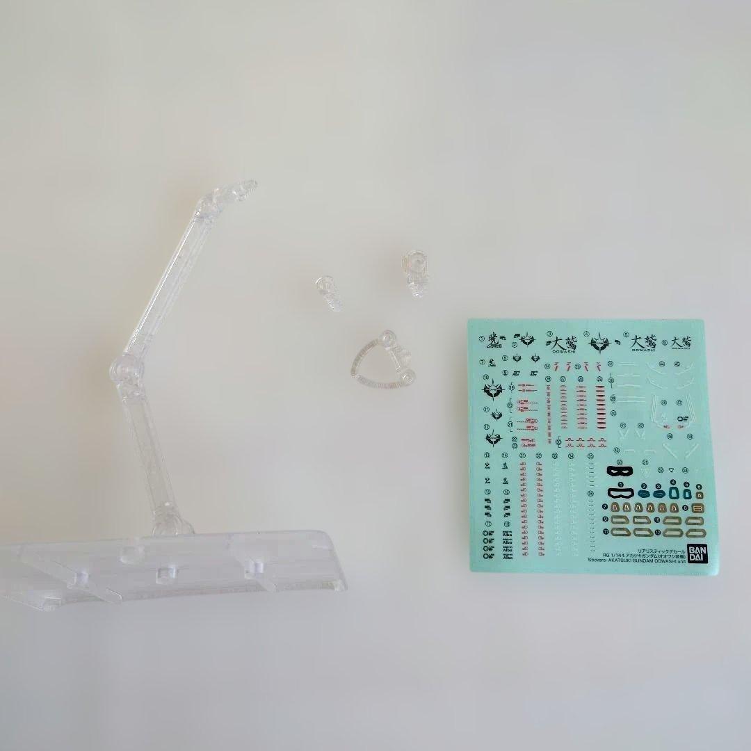 未使用 HGゼウスシルエット シラヌイパック＋接続パーツ RGアカツキガンダム