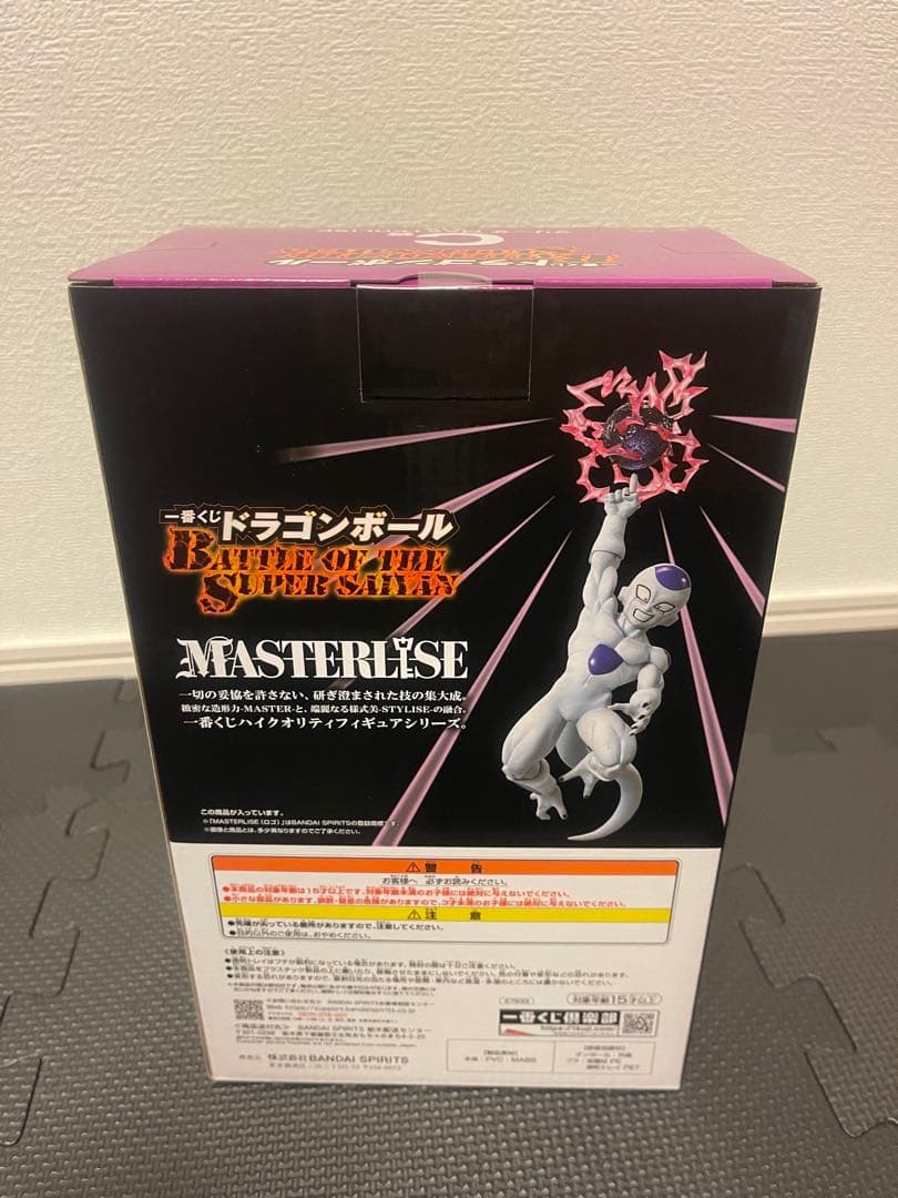 一番くじ ドラゴンボール バトルオブ　ザ　スーパーサイヤン　４体セット　おまけ付