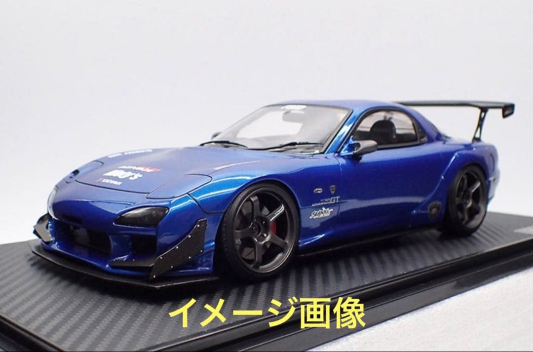 イグニッションモデル FEED RX-7 FD3Sブルーメタリック