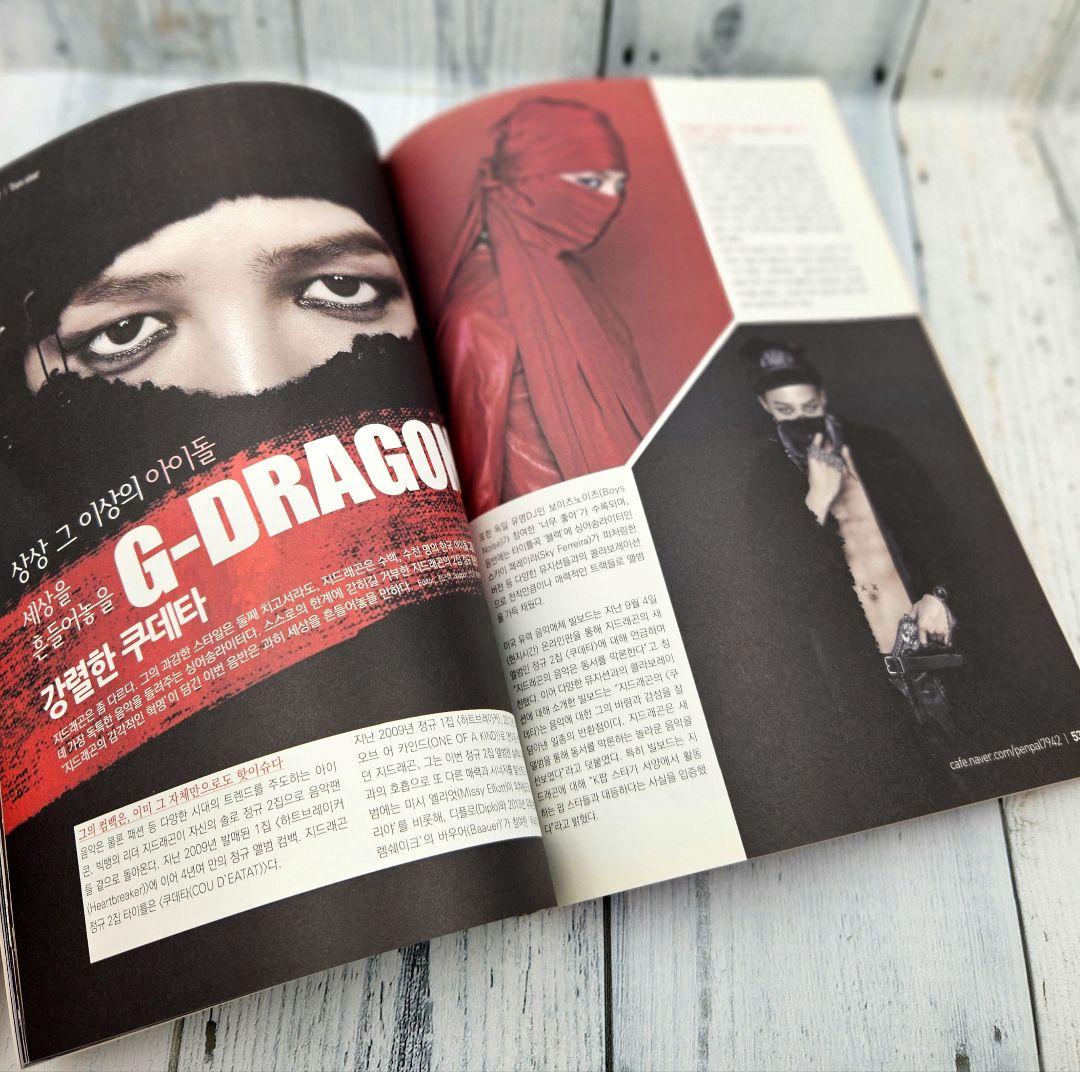 BIGBANG まとめ売り !! G-DRAGON