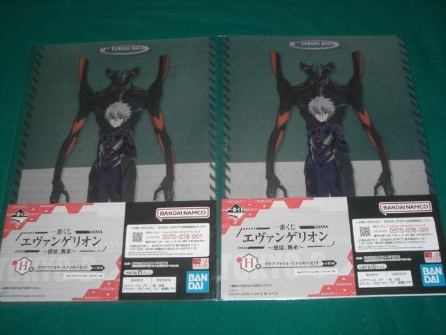 エヴァンゲリオン A4　クリアファイル たくさんセット　写真の全部