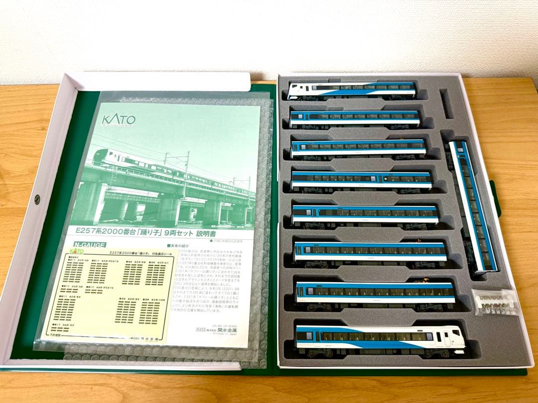 【値下げ不可】KATO 10-1613 E257系2000番台踊り子9両セット