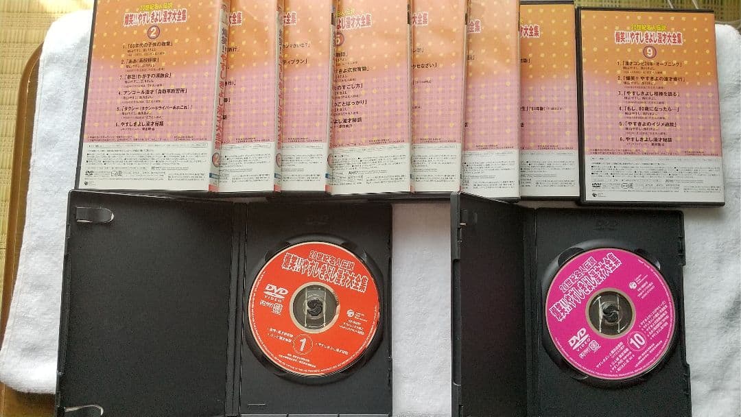 【貴重】20世紀名人伝説 爆笑 やすしきよし漫才大全集 DVD10枚組