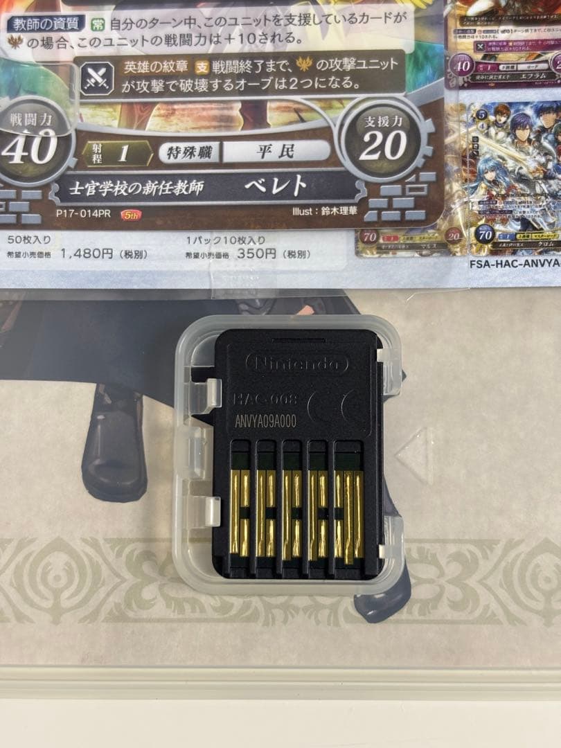 Switch FIREEMBLEM 風花雪月 FodlanCollection