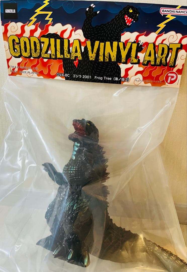 GVA-BC　ゴジラ　2001　Frog Tree　 (海ノ炎２） 海ノ焔２